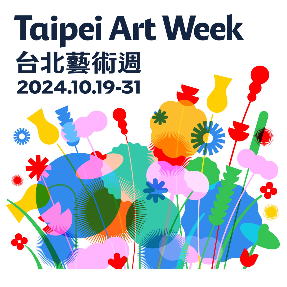 TAIPEI ART WEEK 台北藝術週主視覺