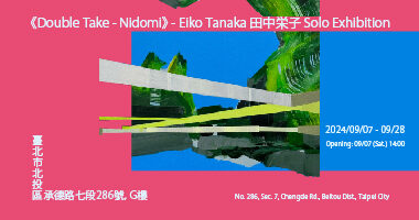 99°藝術中心_《Double Take - Nidomi》－ 2024 Eiko Tanaka ⽥中栄⼦ Solo Exhibition - 99度藝術中心