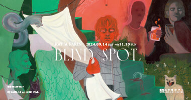 亞洲藝術中心_Katja Farin：Blind Spot - Wen Lo